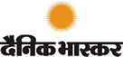 dainik bhaskar